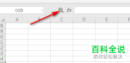 Ecxel表格的编辑栏消失了如何恢复