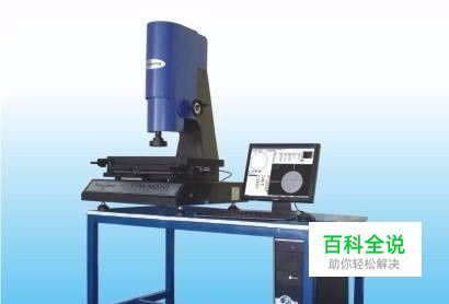 二次元测量仪怎么校正