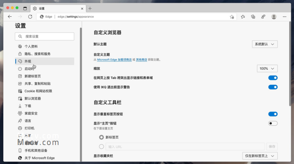 edge浏览器下载的文件找不到（edge浏览器默认下载位置）