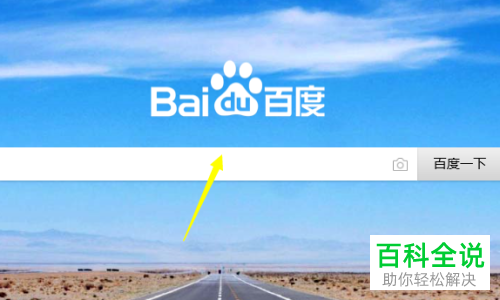 Edge浏览器如何将网站添加到收藏夹栏