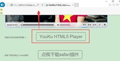 Edge浏览器自动屏蔽视频广告的方法