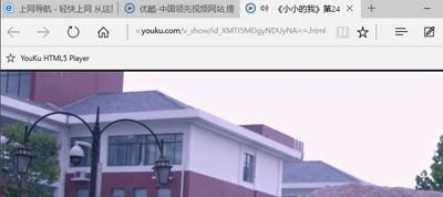 Edge浏览器自动屏蔽视频广告的方法