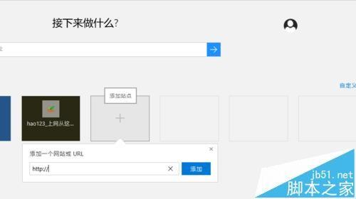 Edge浏览器怎么新建热门标签?edge浏览器标签设置的技巧