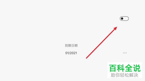 edge浏览器中的自动填充付款信息功能如何关闭