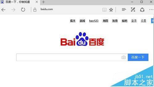 edge浏览器打开网页很卡反映很慢该怎么处理?