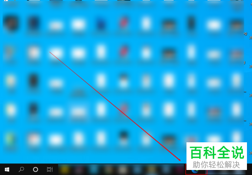 edge浏览器怎么开启每次关闭浏览器清除缓存的功能