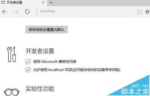edge浏览器打开网页很卡反映很慢该怎么处理?