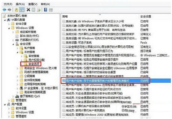 edge浏览器闪退怎么办?edge浏览器闪退修复方法