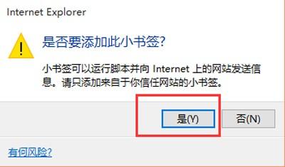 Edge浏览器自动屏蔽视频广告的方法