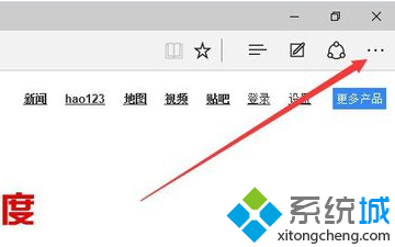 Edge浏览器如何设置地址栏默认搜索为百度搜索