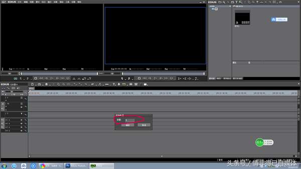 edius怎么添加字幕轨道（怎样在edius上视频上加字幕）