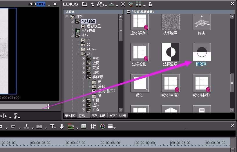 edius视频怎么制作铅笔滤镜效果?