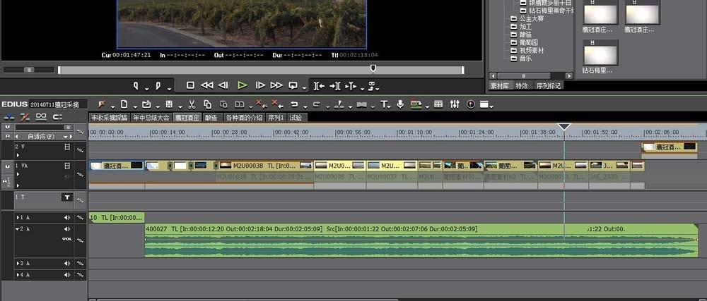 EDIUS6轨道怎么锁定? EDIUS6锁定轨道命令的使用教程