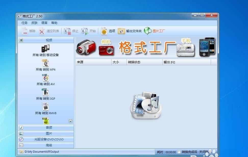 edius处理视频很卡该怎么办? edius很卡的原因分析