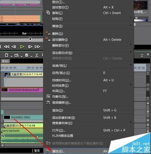 Edius怎么查看正在编辑的视频属性?