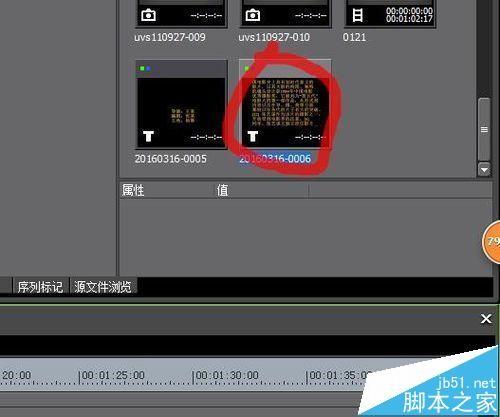 edius批量添加字幕怎么导入? edius添加txt字幕的方法