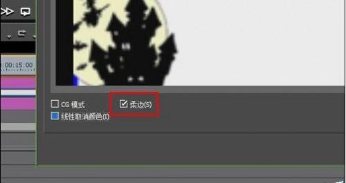 edius色度键怎么合成视频画面?