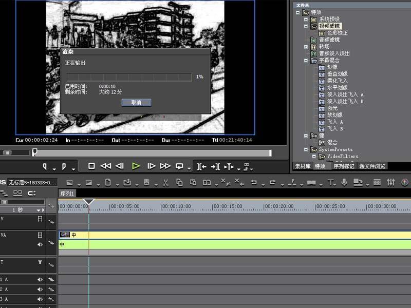 edius怎么给视频制作铅笔画特效?
