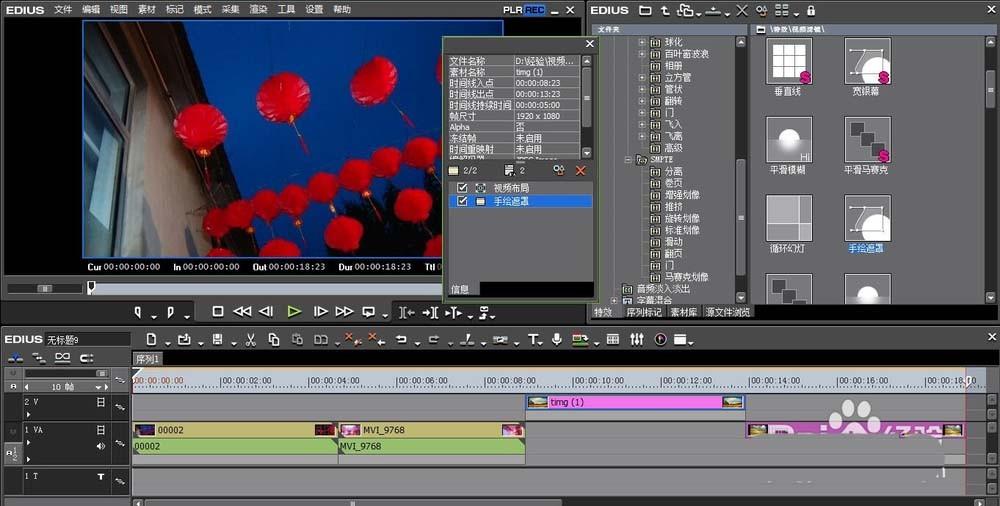 edius视频局部区域怎么去色?