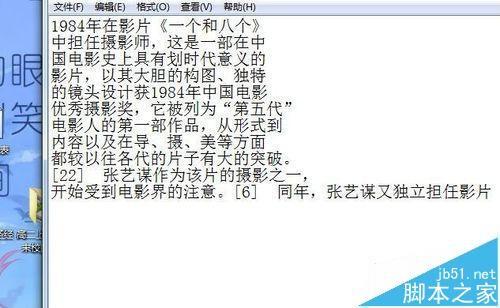 edius批量添加字幕怎么导入? edius添加txt字幕的方法