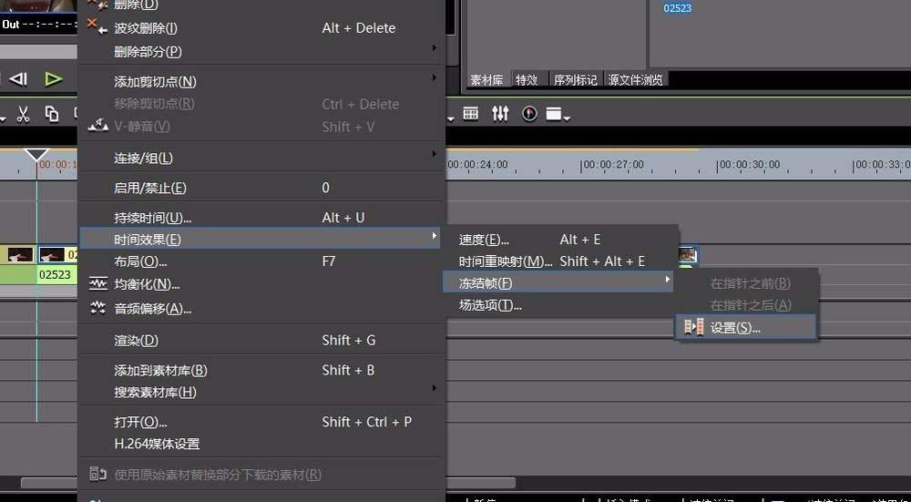 edius素材怎么制作闪白光的拍照效果?