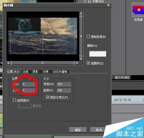 edius6怎么制作画中画效果?edius画中画的图文教程