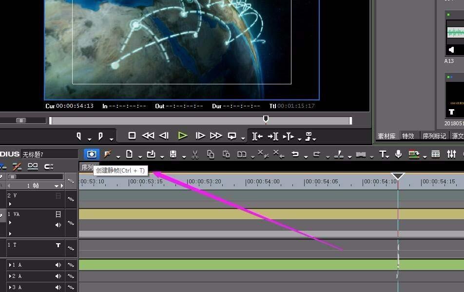edius视频怎么抽出一帧?