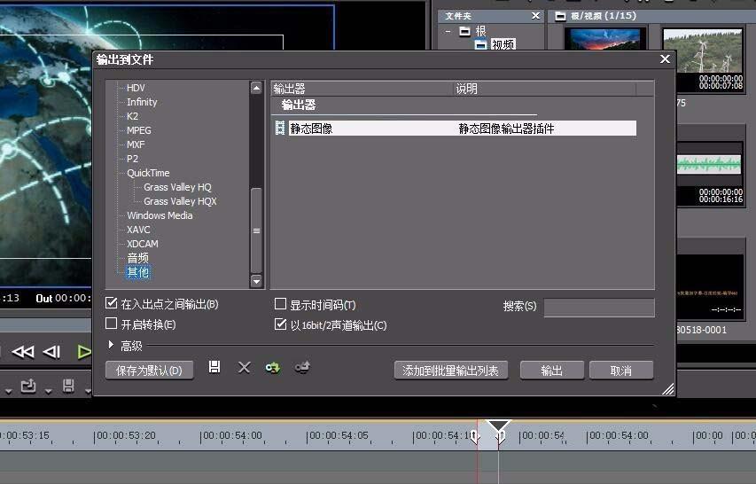 edius视频怎么抽出一帧?