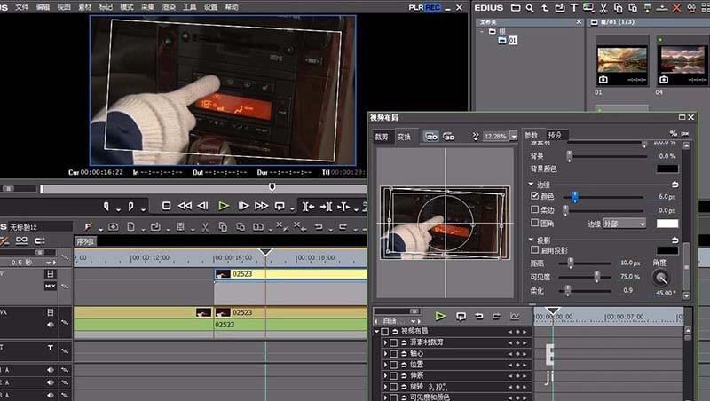 edius素材怎么制作闪白光的拍照效果?