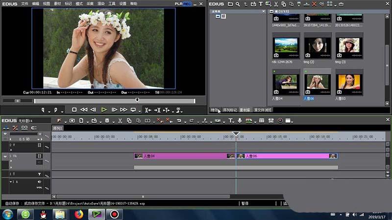 edius怎么制作龙卷风效果?