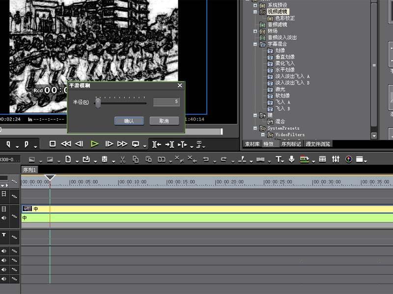 edius怎么给视频制作铅笔画特效?