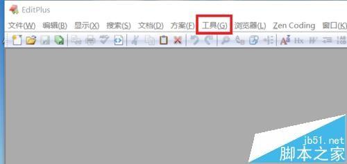 EditPlus怎么设置工作区域的背景颜色?