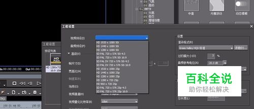 EDIUS怎样作淡入淡出效果