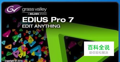 edius怎么加字幕