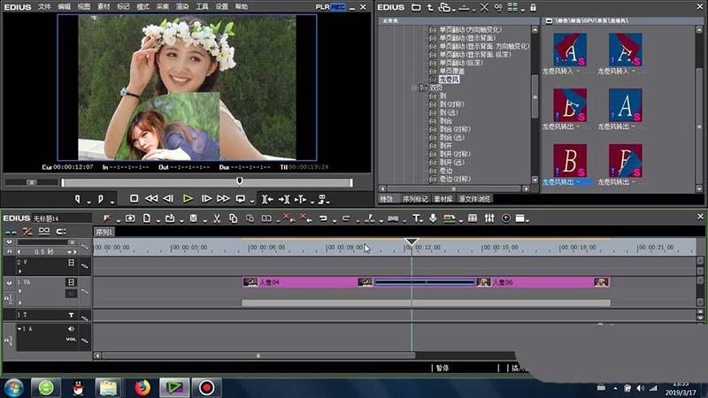 edius怎么制作龙卷风效果?