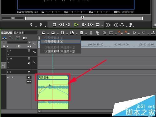 edius6中怎么制作音频回声效果?