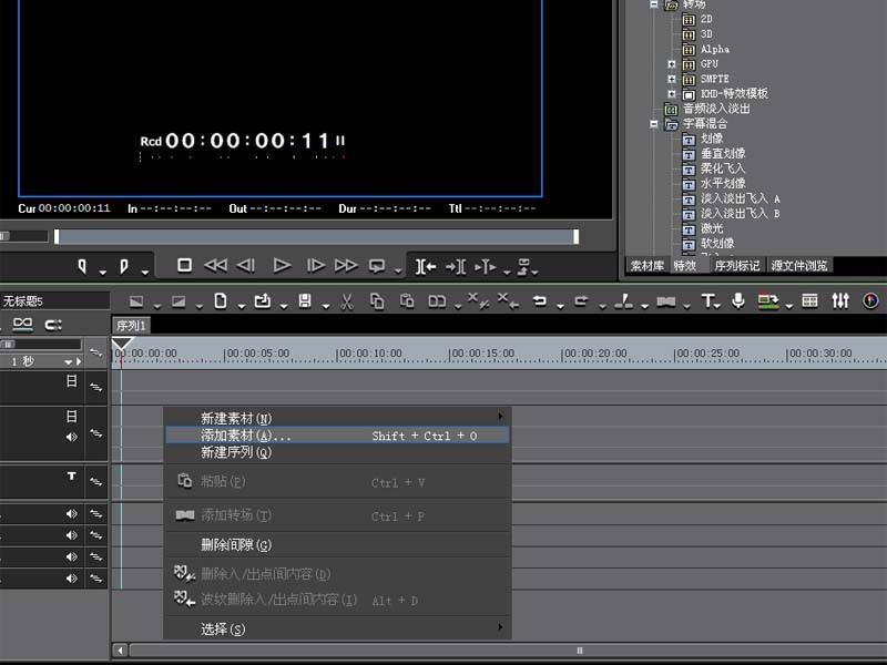 edius怎么制作变色效果的视频? edius视频调色的技巧