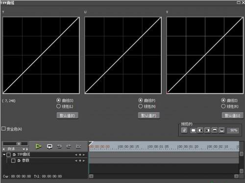 EDIUS中调整YUV曲线的详细方法
