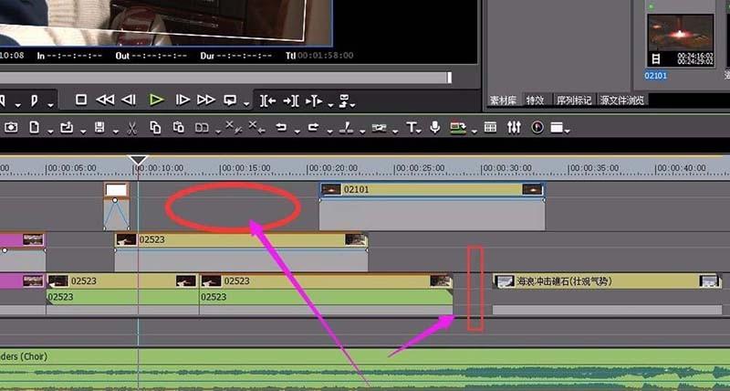 edius时间线空隙怎么删除?