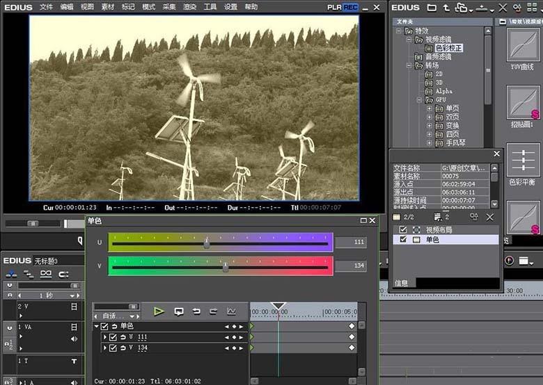 edius单色特效怎么使用? edius给视频添加单色效果的教程