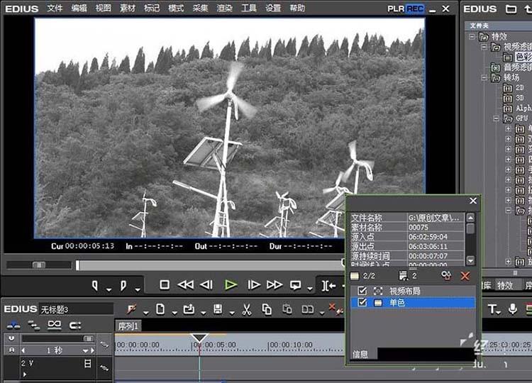 edius单色特效怎么使用? edius给视频添加单色效果的教程