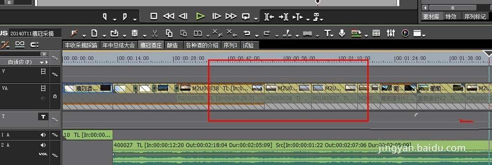 EDIUS6轨道怎么锁定? EDIUS6锁定轨道命令的使用教程