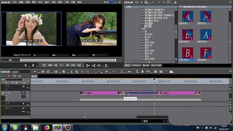 edius怎么制作龙卷风效果?