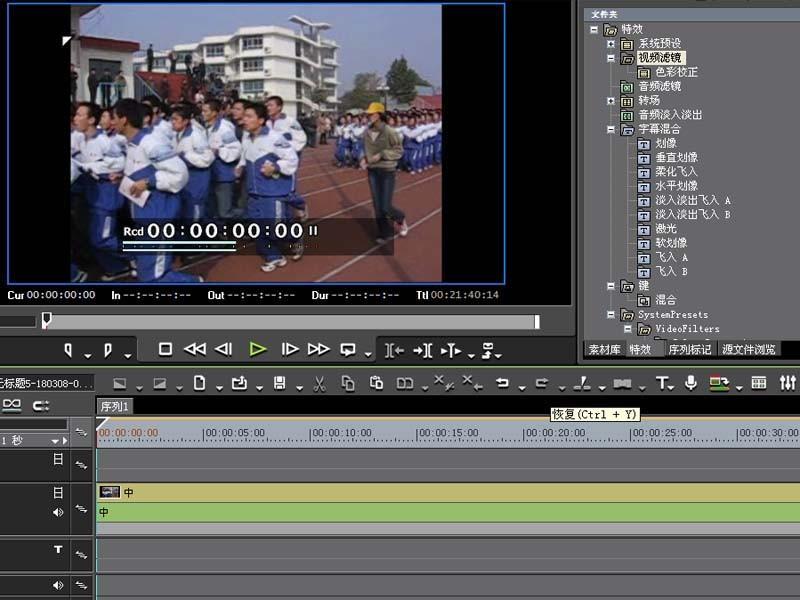 edius怎么给视频制作铅笔画特效?