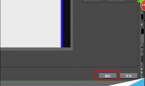 edius色度键怎么合成视频画面?