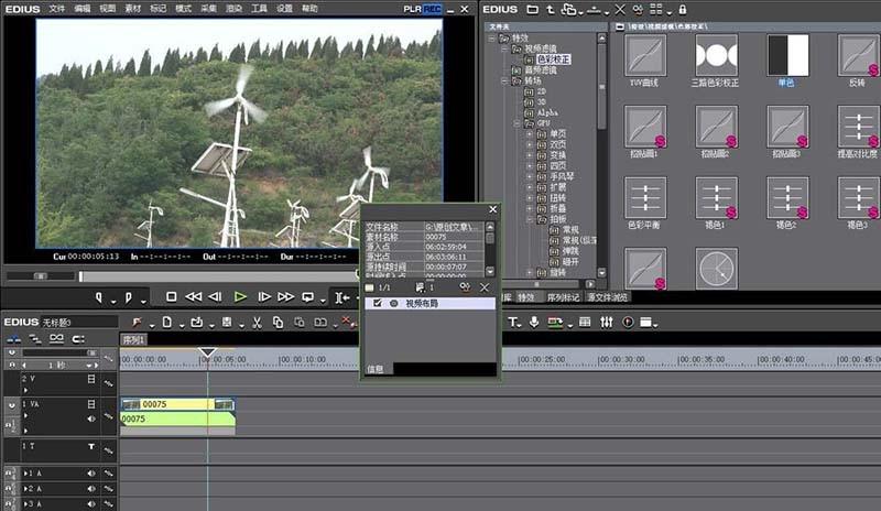 edius单色特效怎么使用? edius给视频添加单色效果的教程