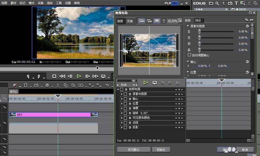 edius视频怎么添加渐暗效果? edius视频逐渐变暗的教程