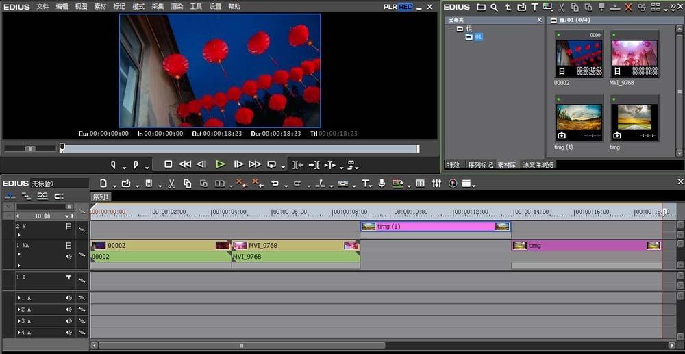 edius视频局部区域怎么去色?