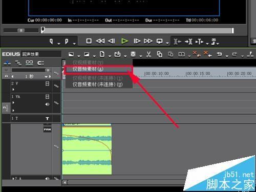 edius6中怎么制作音频回声效果?