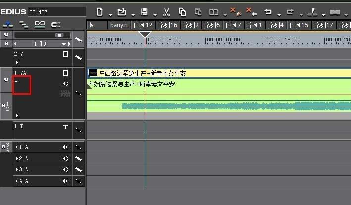 Edius单声道怎么变双声道?